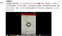 龙湖职场爆料视频曝光事件,揭秘职场真相与争议