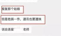 微信群聊吃瓜群众爆料最新,揭秘娱乐圈最新惊天秘密！