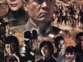战者无敌在线观看,热血征程，巅峰对决