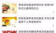 有什么好的新闻爆料网站,独家资讯一手掌握