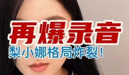 爆料最新事件的主播是谁,最新爆料事件背后的神秘主播是谁？