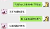 新闻爆料小三是真的吗,小三是真的吗？