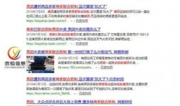 当地新闻可以找外省爆料嘛,从本地视角挖掘外省热点事件