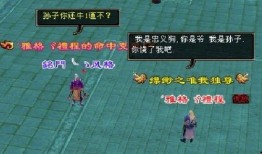 天龙八部少林技改最新爆料,武林绝学再升级，江湖风云再起！