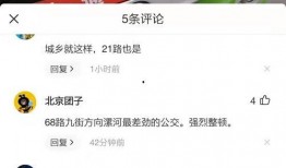 湛江爆料抖音最新消息,抖音揭露惊人真相！