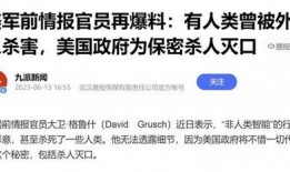 美国高级干部爆料视频,揭秘权力背后的真相