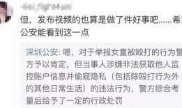 金氏爆料视频