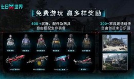七日世界氪金爆料视频,揭秘游戏内隐藏福利与消费陷阱