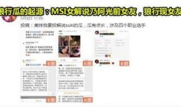 吃瓜爆料完整在线视频观看,完整在线视频大揭秘