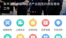 搜索最新爆料新闻视频下载