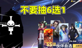 热血航线最新爆料英雄,揭秘全新爆料英雄，战力升级一触即发！