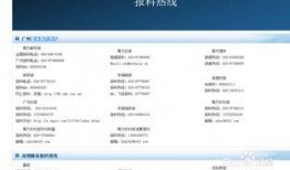 新闻爆料https,揭秘事件背后真相