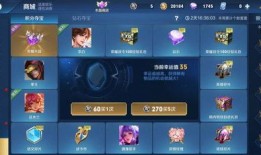 最新碎片商店爆料,神秘英雄即将登场，限时活动即将开启！