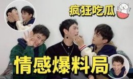 吃瓜爆料完整在线视频观看,完整在线视频大揭秘