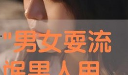 在线观看耍流氓