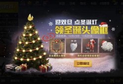 刺激战场最新套装爆料,炫酷造型，等你来战！