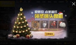 刺激战场最新套装爆料,炫酷造型，等你来战！