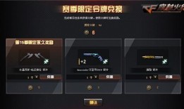 cf最新爆料排位在哪,排位系统大革新，神秘生成机制即将揭晓！