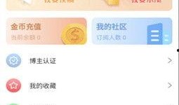 吃瓜群众最新爆料网站下载,吃瓜群众最新爆料网站下载背后的惊人内幕