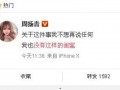 宋宇飞最新爆料新闻,揭秘娱乐圈惊人内幕