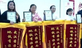 武汉地铁家属爆料视频,惊现安全隐患，紧急调查启动