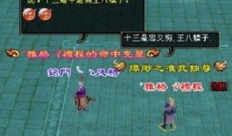 天龙八部少林技改最新爆料,武林绝学再升级，江湖风云再起！