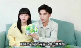 今日娱乐爆料田曦薇视频,神秘情节引网友热议