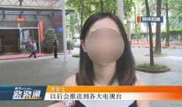 深圳小孩沈女士爆料视频,揭秘事件背后真相