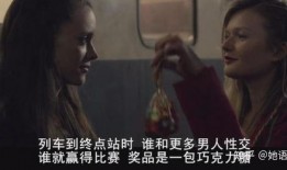 女性瘾者在线观看,一场关于欲望与自由的在线探索之旅