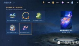 诸葛亮动态皮肤爆料最新,智谋化身，战袍焕新！