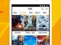 皮肤视频爆料软件下载免费,免费下载，畅享美妆潮流！