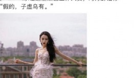 迪丽热巴狗仔爆料视频,真实生活状态引发网友热议