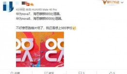 博主发布会麒麟爆料视频,博主发布会视频深度解析