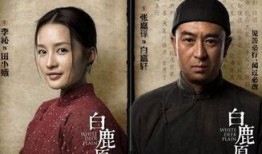 土豆网电视剧在线观看白鹿原