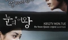 雪之女王在线观看,在线观看，探寻冬日童话的奇幻之旅