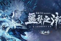 逆水寒联赛防御塔最新爆料,揭秘全新防御塔策略与战术变革