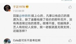 娱乐圈吃瓜用语,揭秘明星们的“瓜田”秘闻