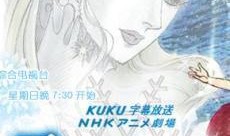 雪之女王在线观看,在线观看，探寻冬日童话的奇幻之旅