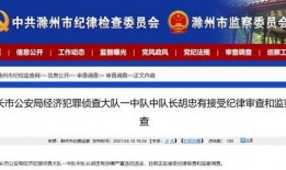 新闻爆料有多少奖励,揭秘新闻爆料丰厚奖励背后的真相