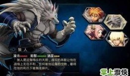 手游狼人皮肤爆料最新,惊艳登场引玩家热议