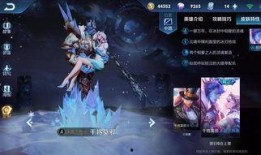 王者荣耀最新爆料新皮,神秘英雄华丽蜕变，全新视觉盛宴即将来袭！