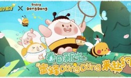 蛋仔派对最新爆料小羊,蛋仔派对全新角色即将登场！