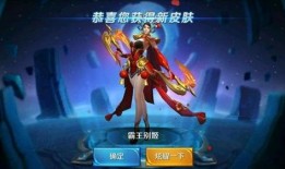 王者大将军新皮肤爆料视频