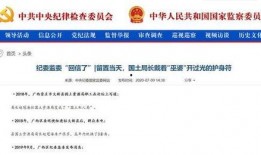 崇左新闻爆料电话查询网,掌握最新资讯，一键获取爆料热线