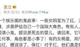 袁丽爆料娱乐圈小说,娱乐圈背后的秘密与真相