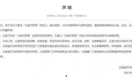 云南文旅爆料最新消息,探寻秘境，发现未知的自然奇观与民族风情