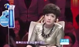 泡椒娱乐爆料林子闳