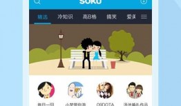 皮肤视频爆料软件下载免费,免费下载，畅享美妆潮流！