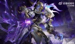 王者荣耀铠皮肤最新爆料,神秘面纱下的荣耀觉醒