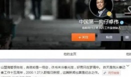 卓伟最火爆料视频网,揭秘娱乐圈最火爆料视频背后的真相